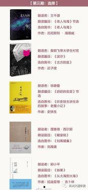 独家爆料网站 潜规则全书阅读,揭秘娱乐圈幕后真相与生存法则