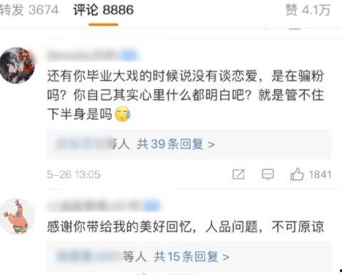 52每日大瓜视频 最有料官网,揭秘最有料官网，带你领略热门资讯风云